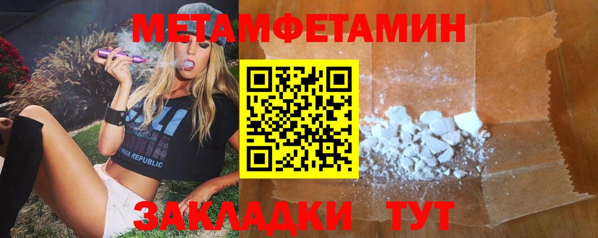 Холмск  ГАШ  Вход с VPN  Меф МЯУ МЯУ   Канабис  COCAIN 