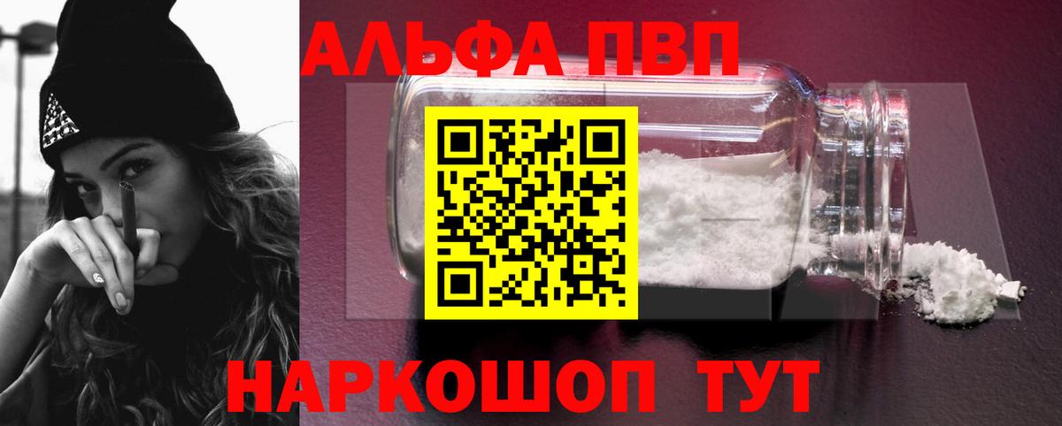 A-PVP VHQ  A PVP СК КРИС  Холмск  APVP VHQ  Вход с VPN 