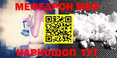 бошки Канаш