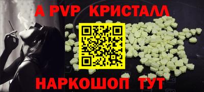 бошки Канаш