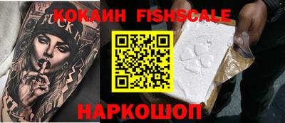 бошки Канаш