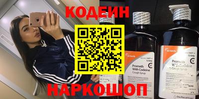 бошки Канаш