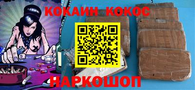 ешки Кандалакша