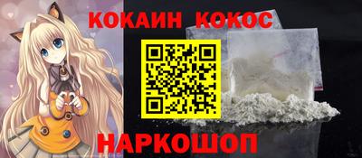 MESCALINE Камышлов