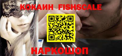 бошки Канаш