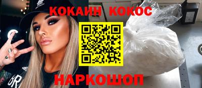 бошки Канаш