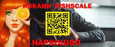 MESCALINE Камышлов