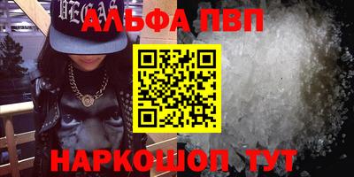 бошки Канаш