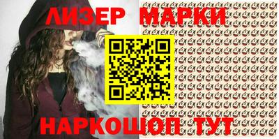 MESCALINE Камышлов