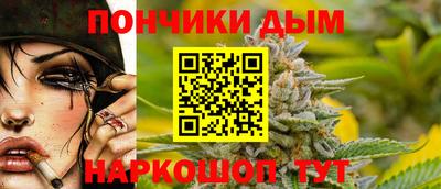 ешки Кандалакша