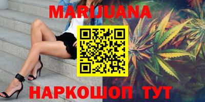 MESCALINE Камышлов