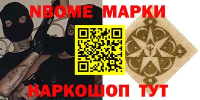 бошки Канаш