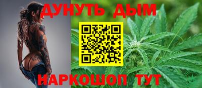 ешки Кандалакша