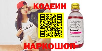 ешки Кандалакша
