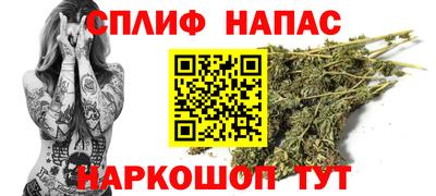 бошки Канаш