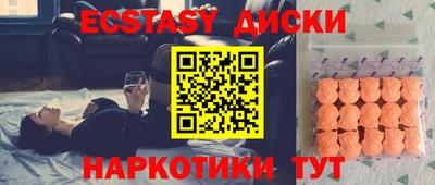 MESCALINE Камышлов