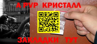 бошки Канаш