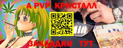 MESCALINE Камышлов