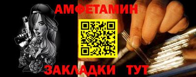 ешки Кандалакша