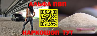 MESCALINE Камышлов
