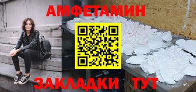 ешки Кандалакша