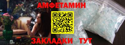 MESCALINE Камышлов