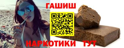 бошки Канаш