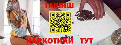 бошки Канаш