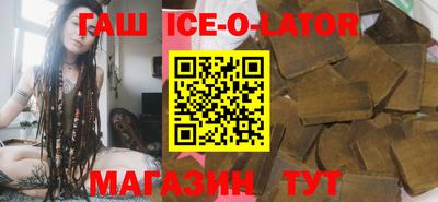 ешки Кандалакша