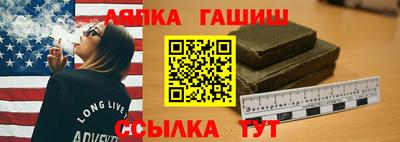 бошки Канаш