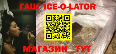 MESCALINE Камышлов