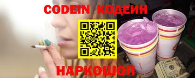 MESCALINE Камышлов
