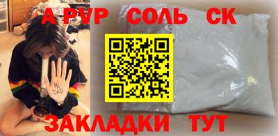 MESCALINE Камышлов