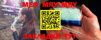 ешки Кандалакша