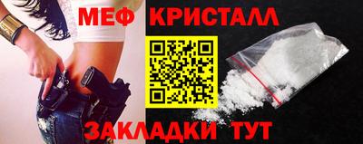 ешки Кандалакша