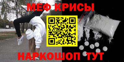 MESCALINE Камышлов