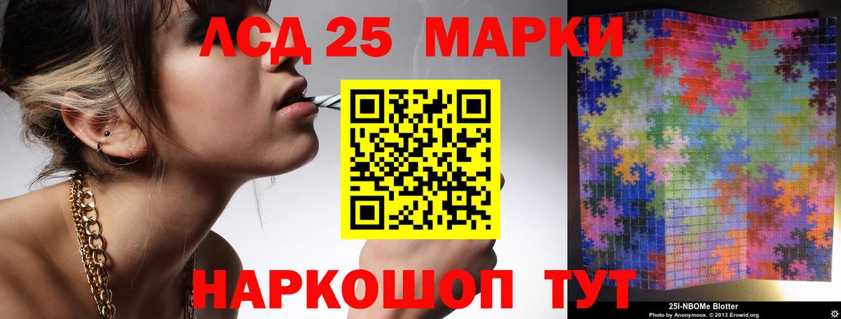 ЛСД экстази кислота  Вход с VPN  гидра как зайти  Холмск  Лсд 25 экстази кислота 
