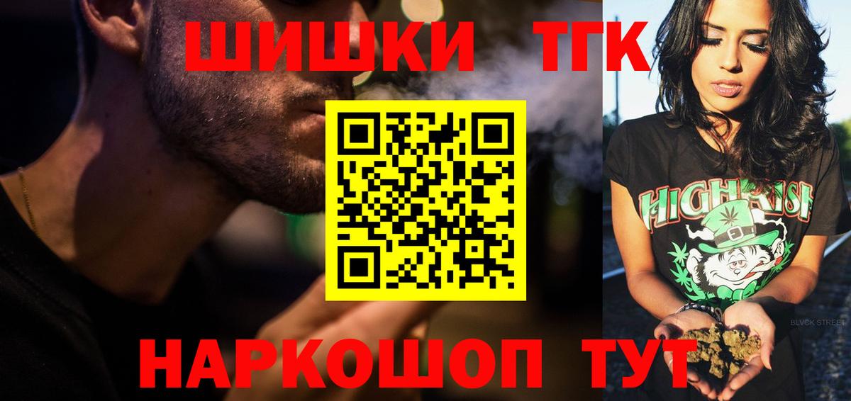 Конопля индика  Вход с VPN  Марихуана Ganja  Холмск 