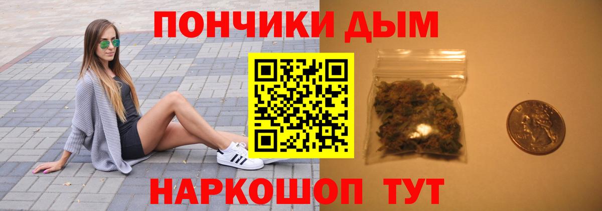 Бошки марихуана индика Холмск